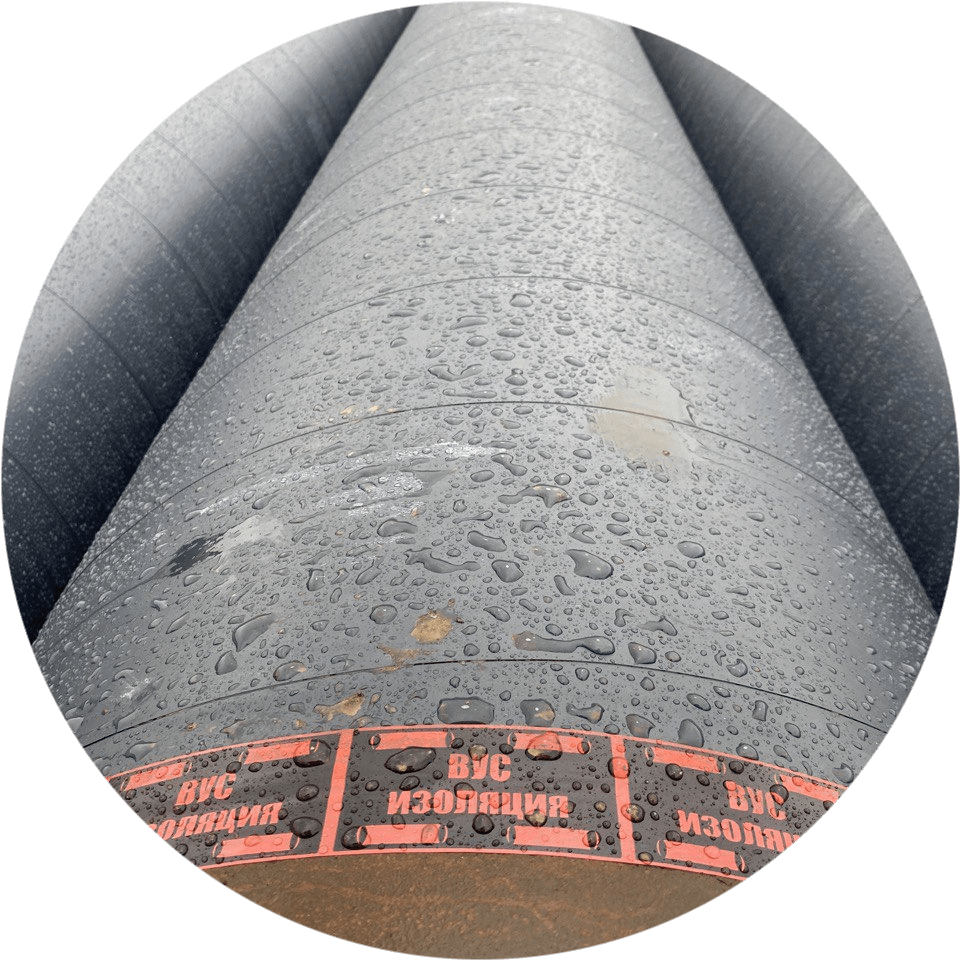 ТРУБА В ВУС ИЗОЛЯЦИИ